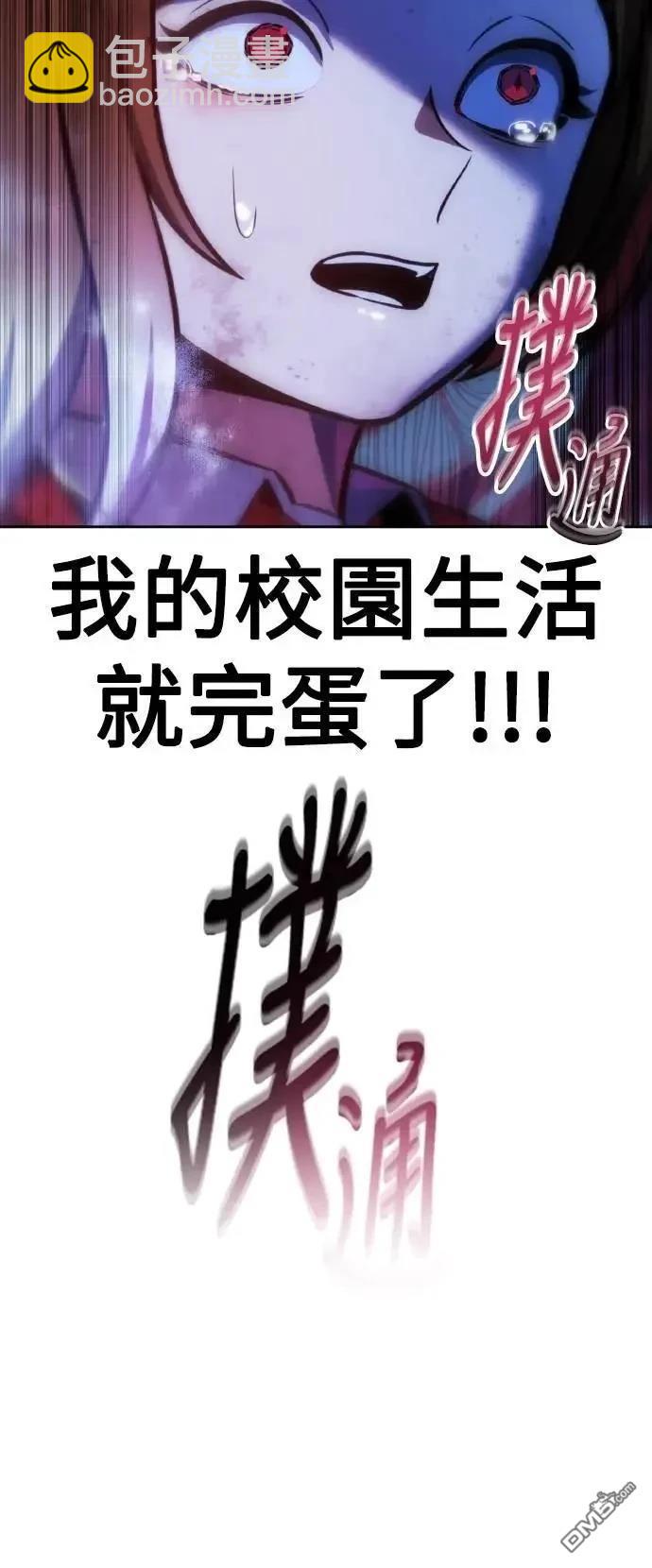 第46话20