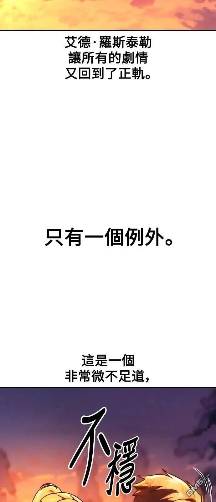 第46话26