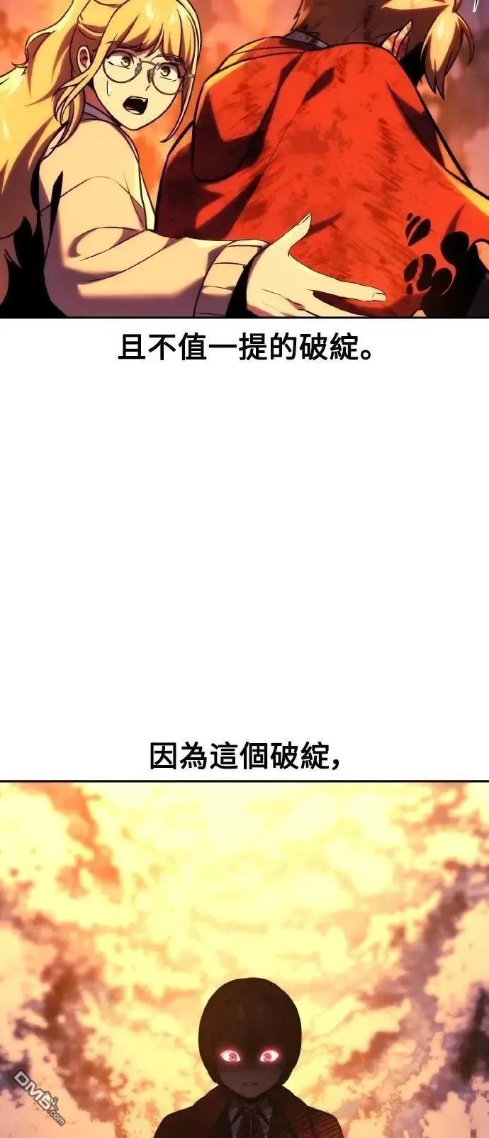 第46话27