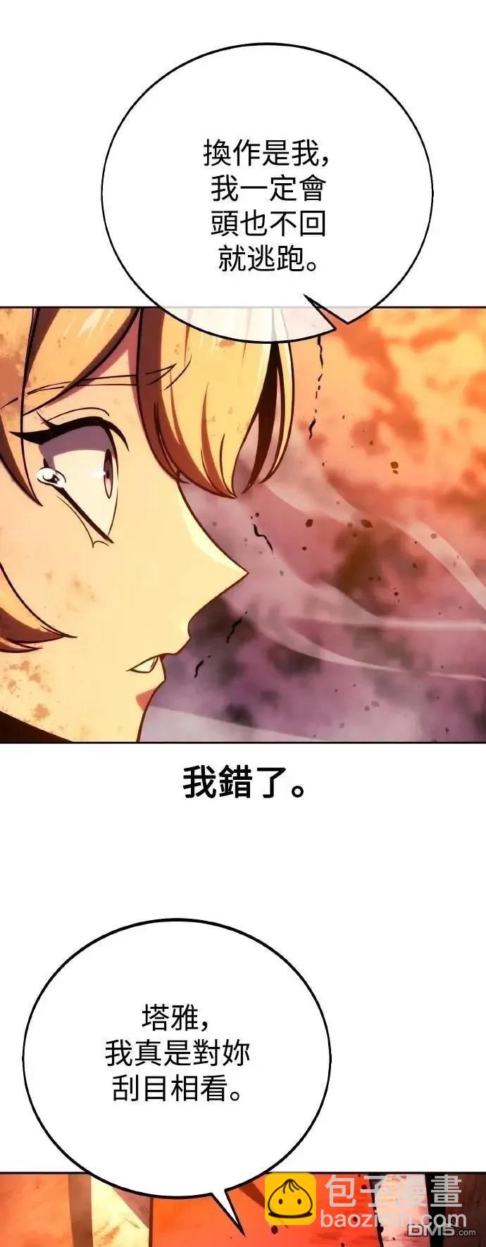 第46话3