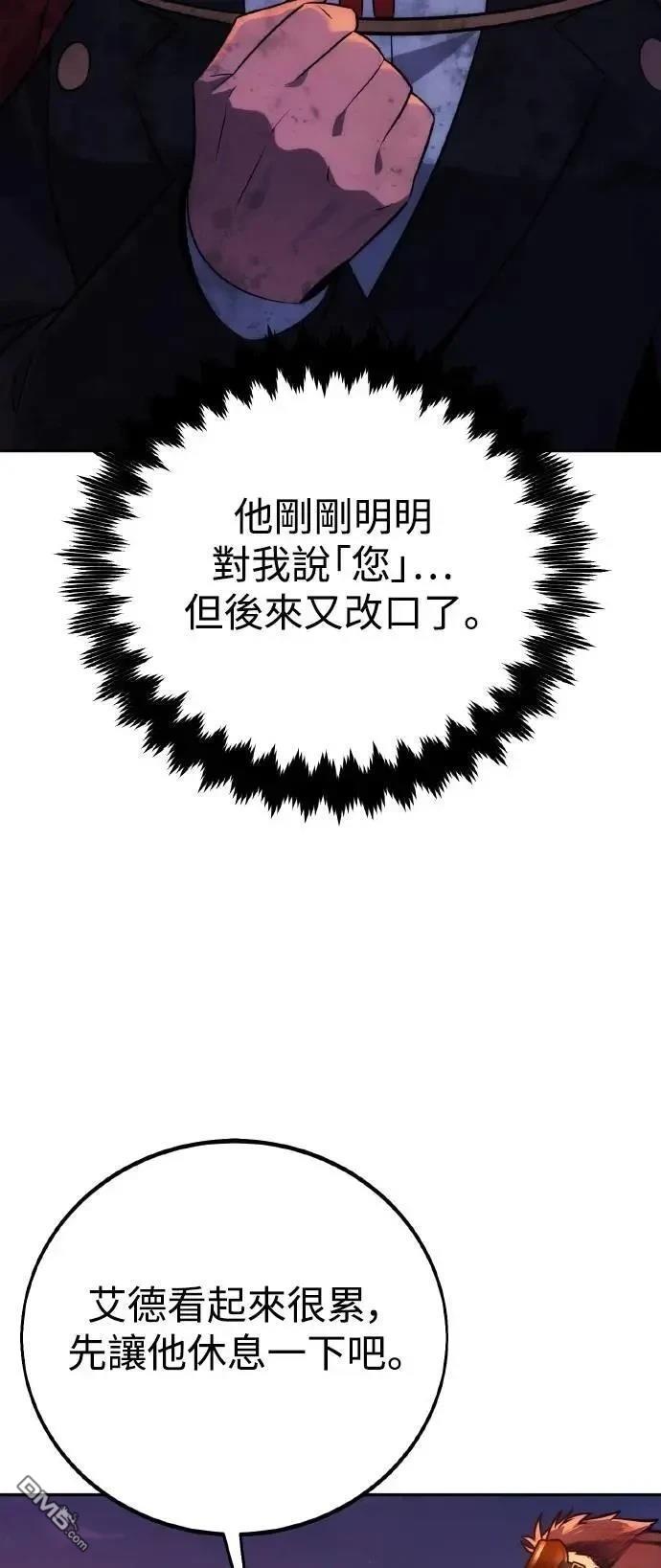 第46话30