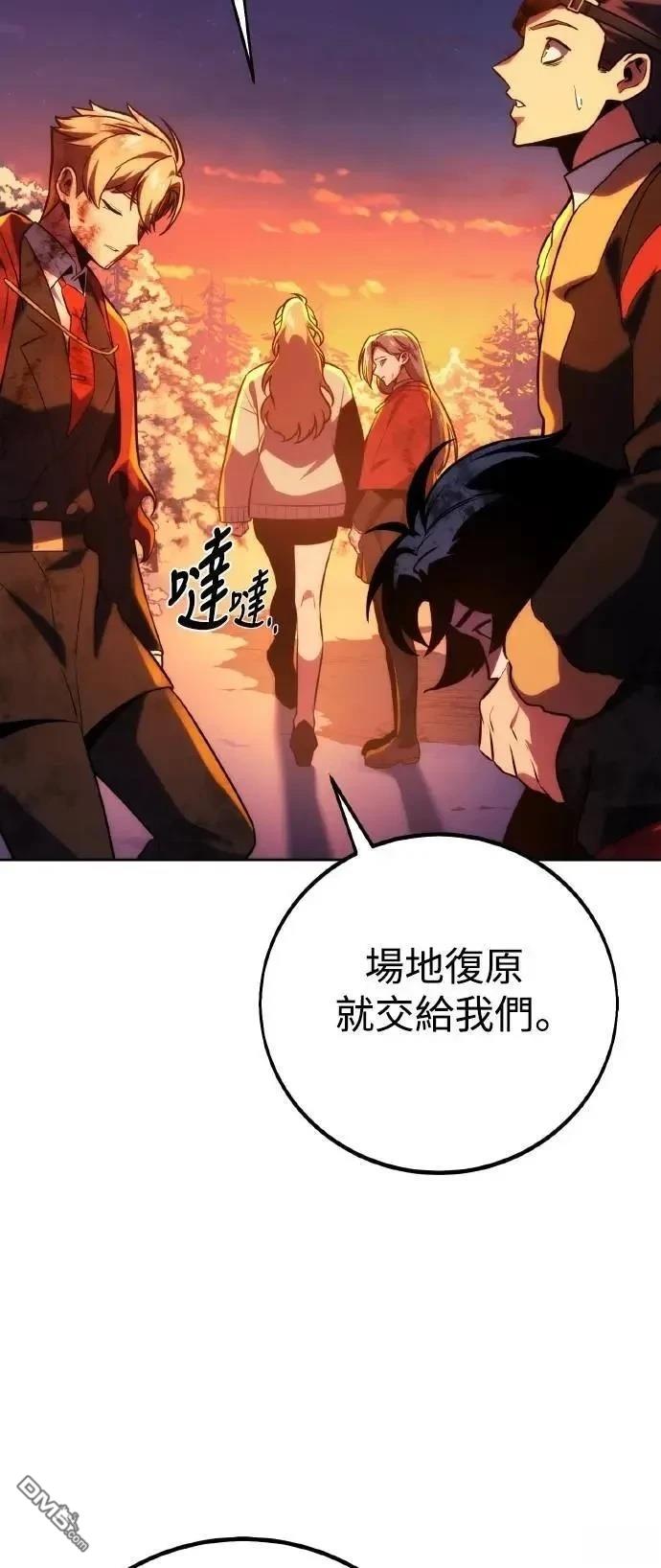 第46话31