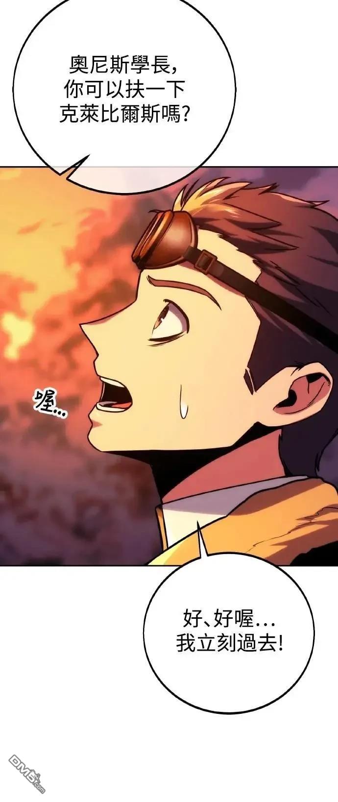 第46话32