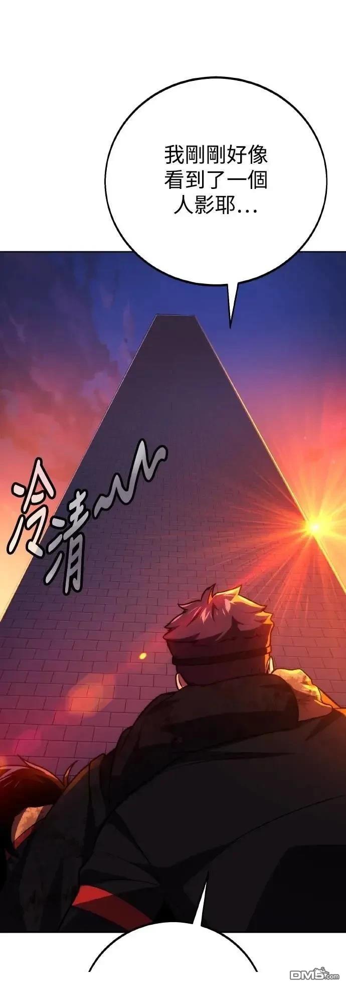 第46话33