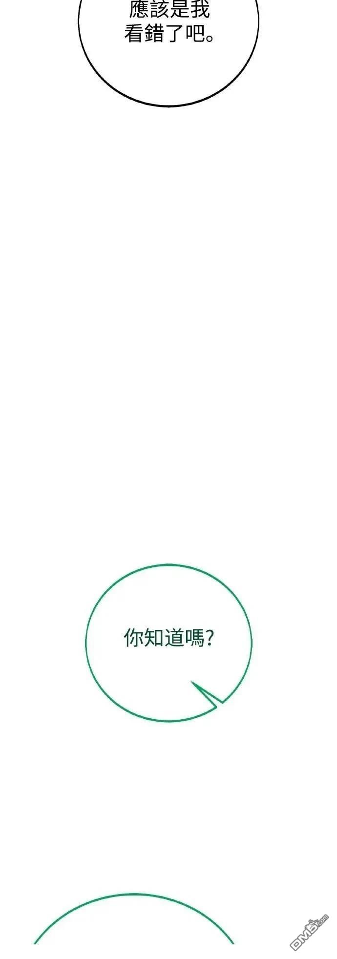 第46话34