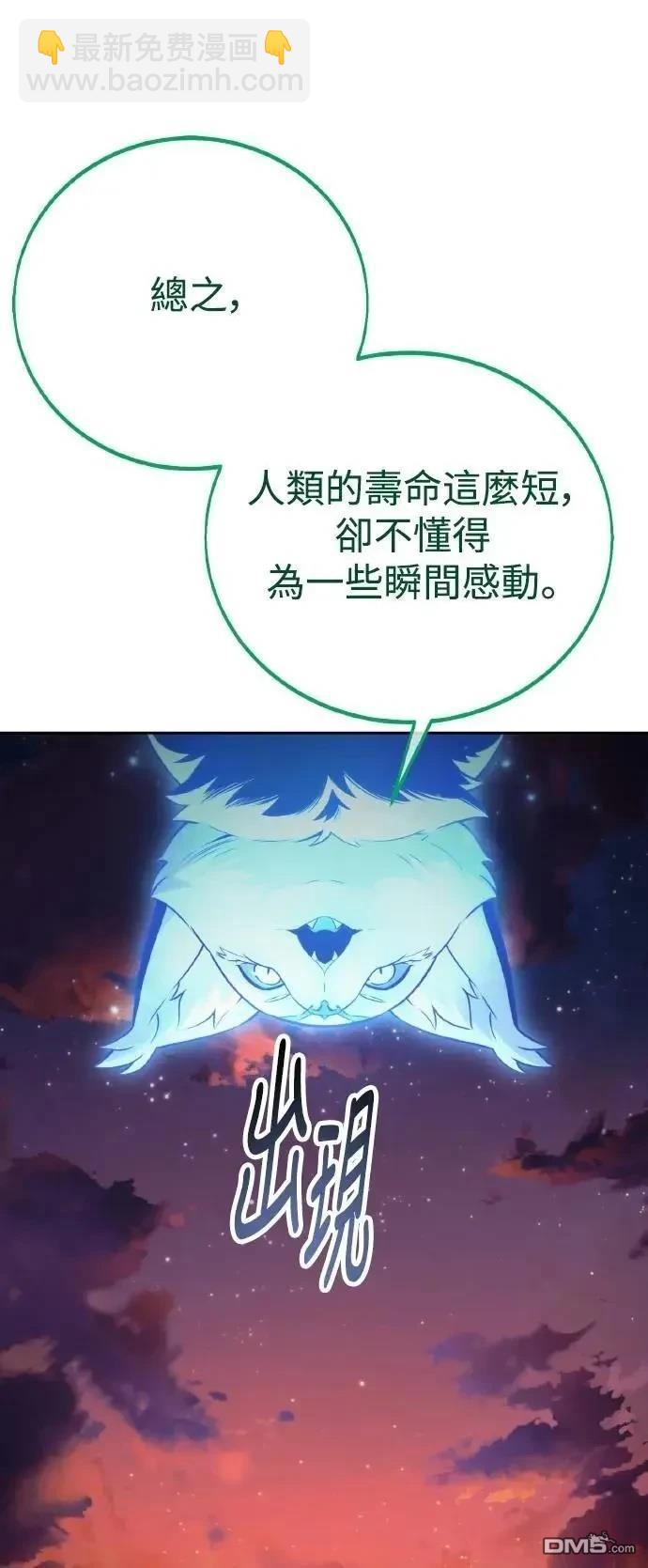 第46话37