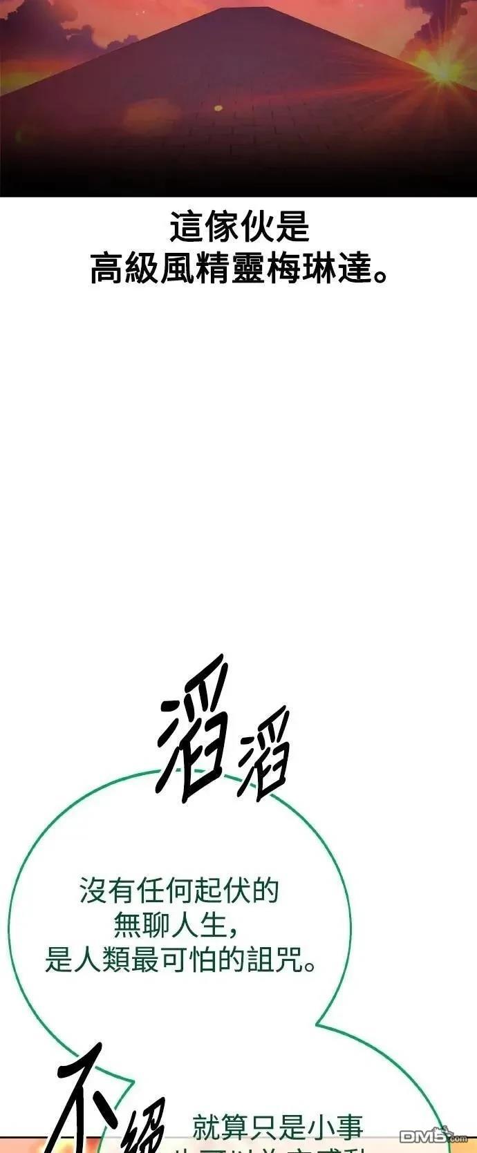 第46话38