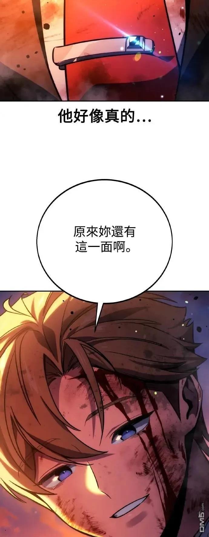 第46话4