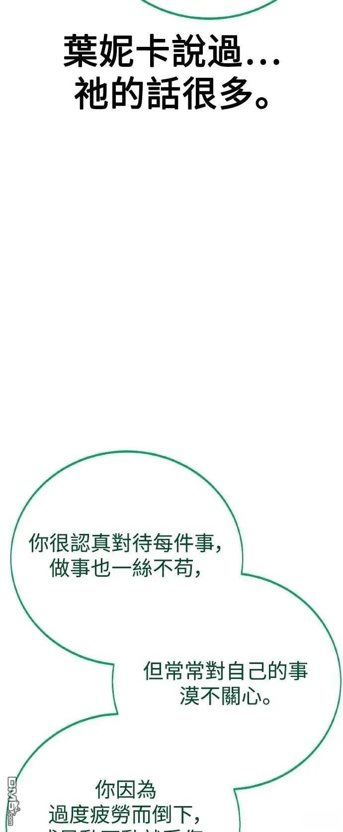 第46话40