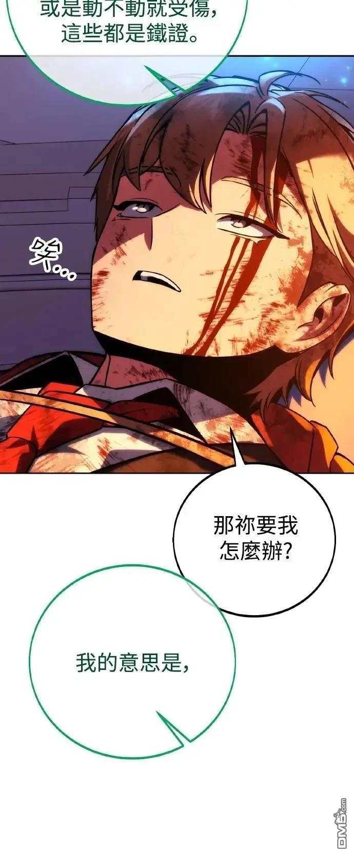 第46话41