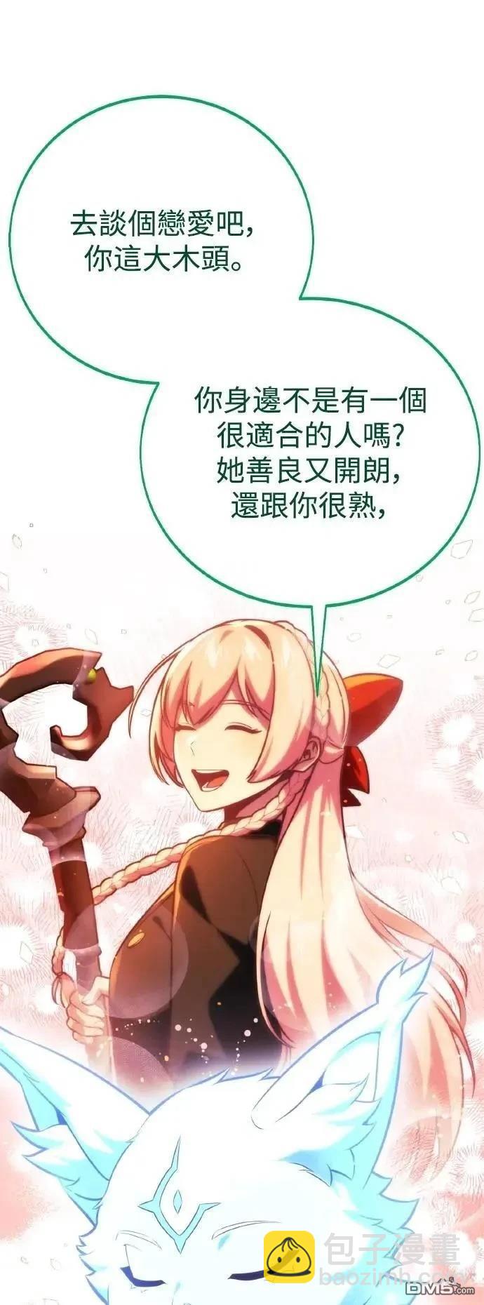 第46话42