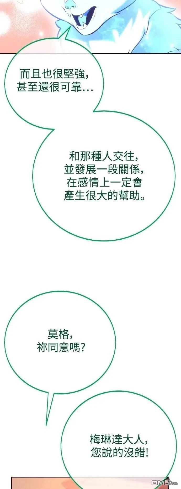 第46话43
