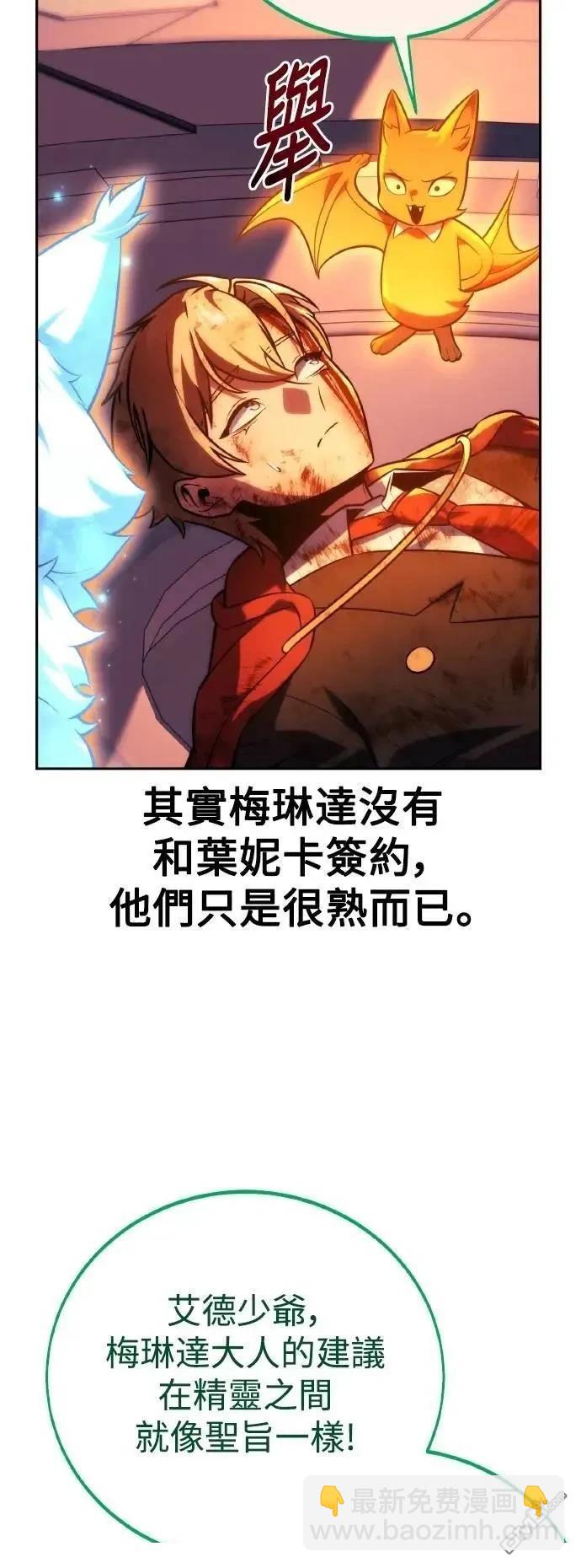 第46话44