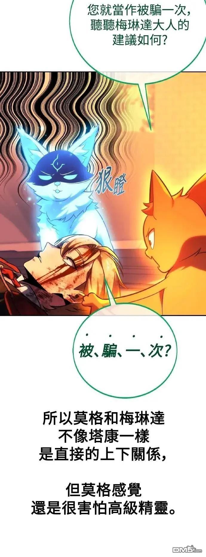 第46话45