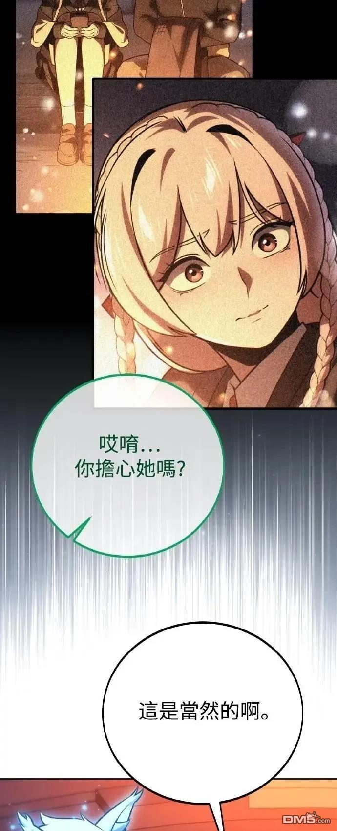 第46话48