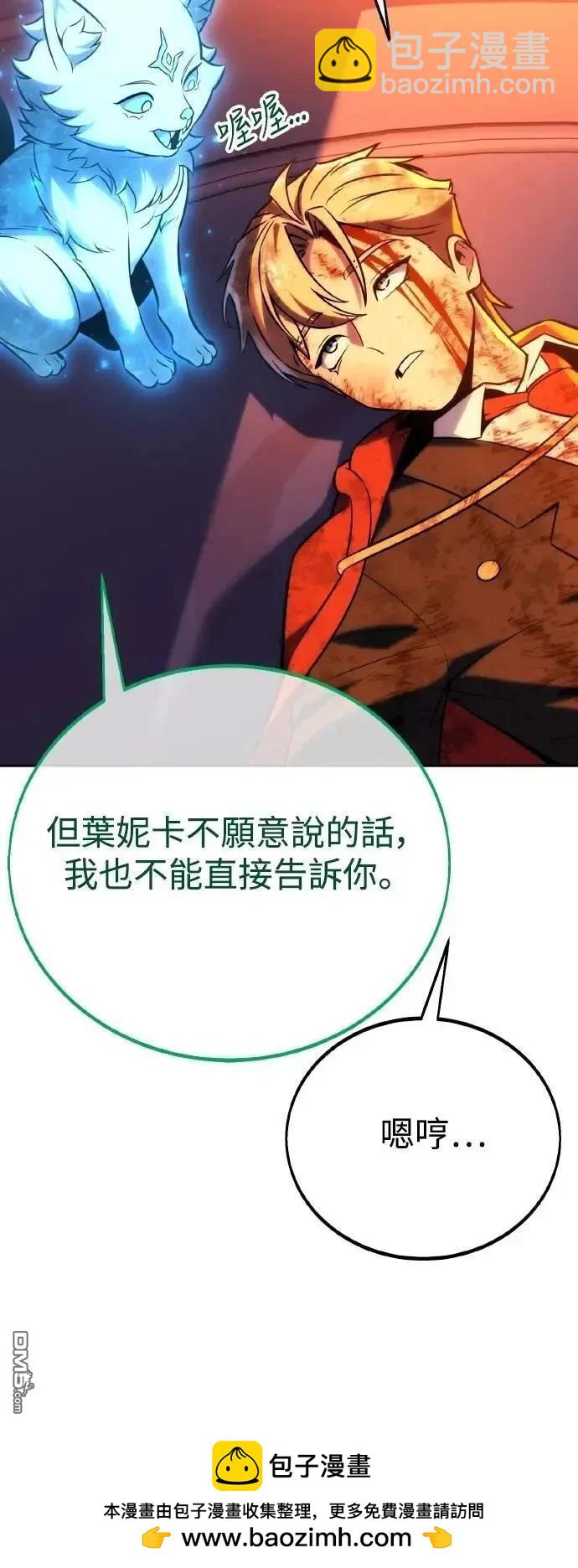 第46话49