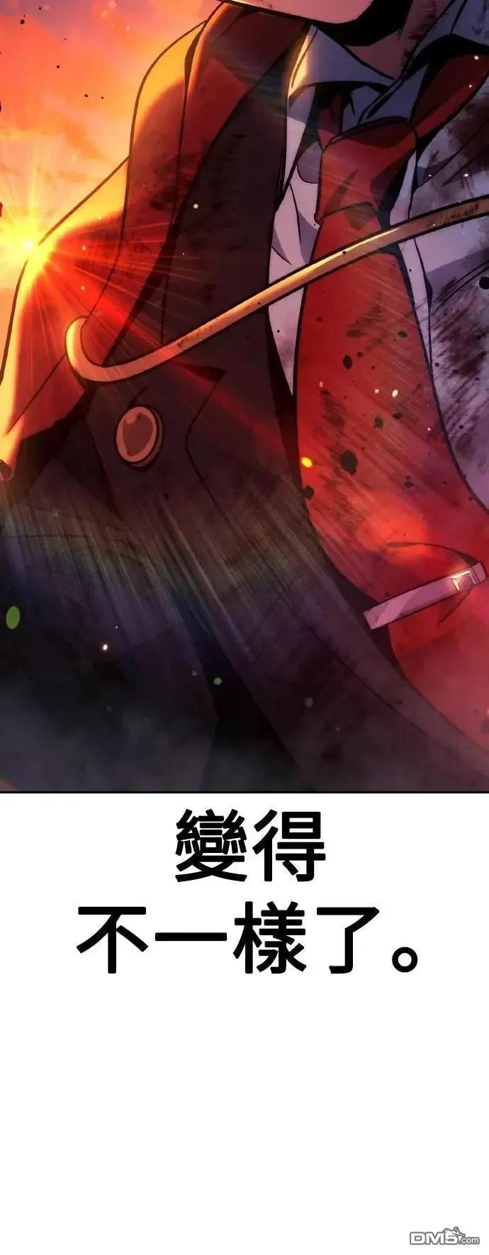 第46话5