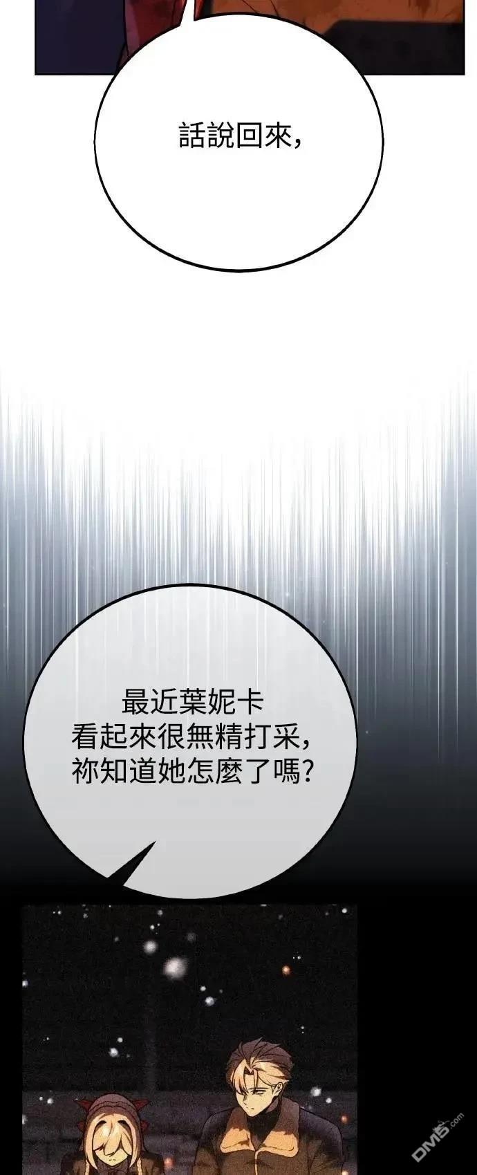 第46话51