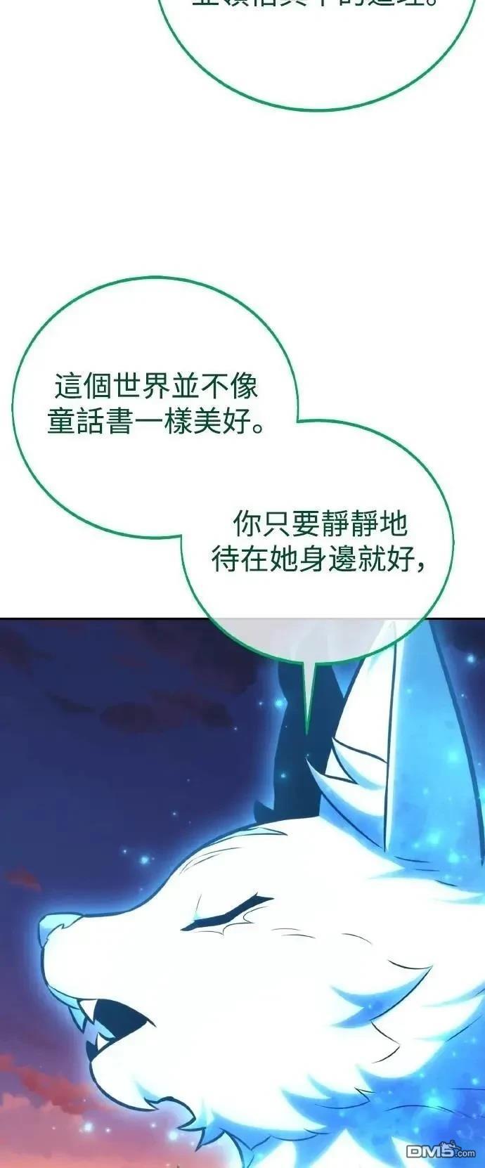 第46话55