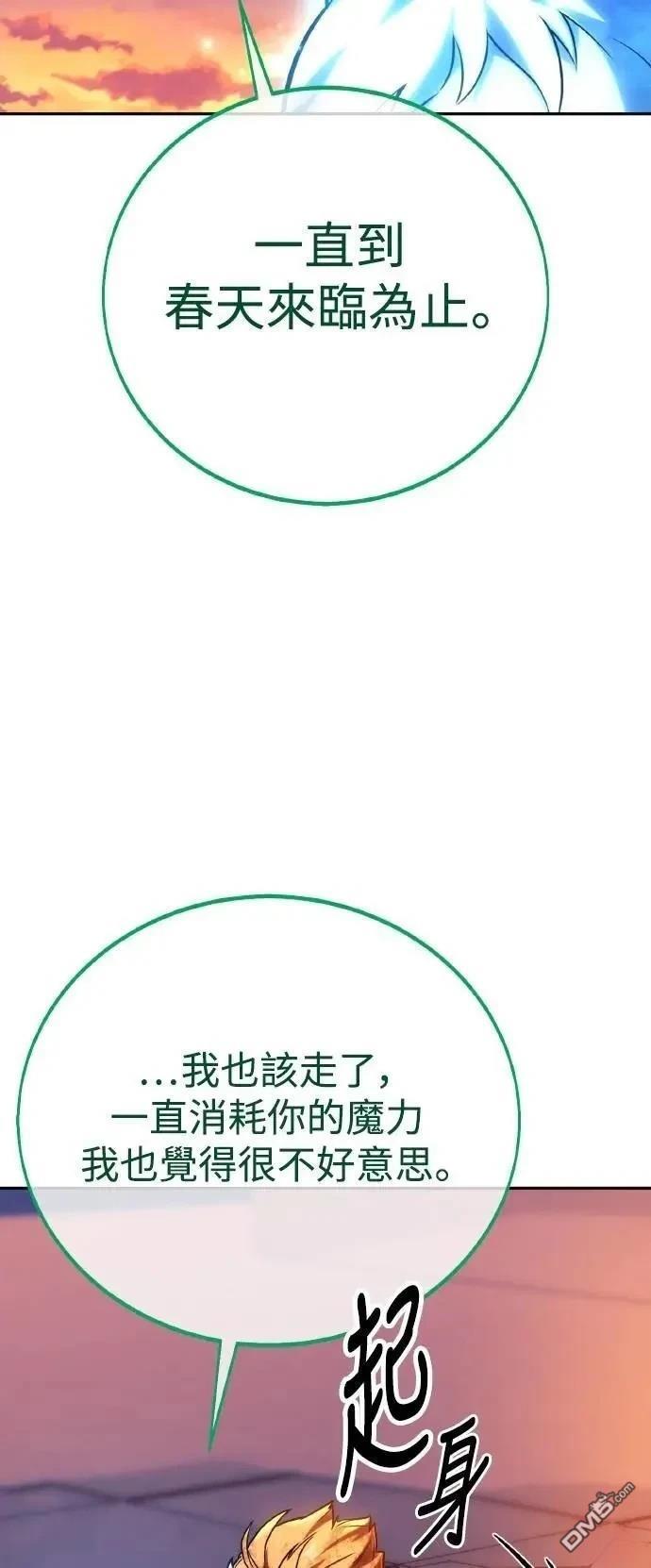 第46话56