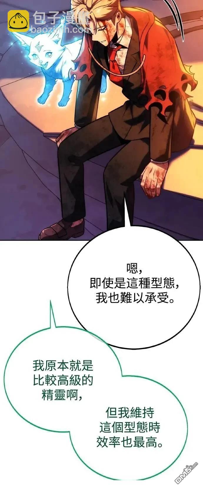 第46话57