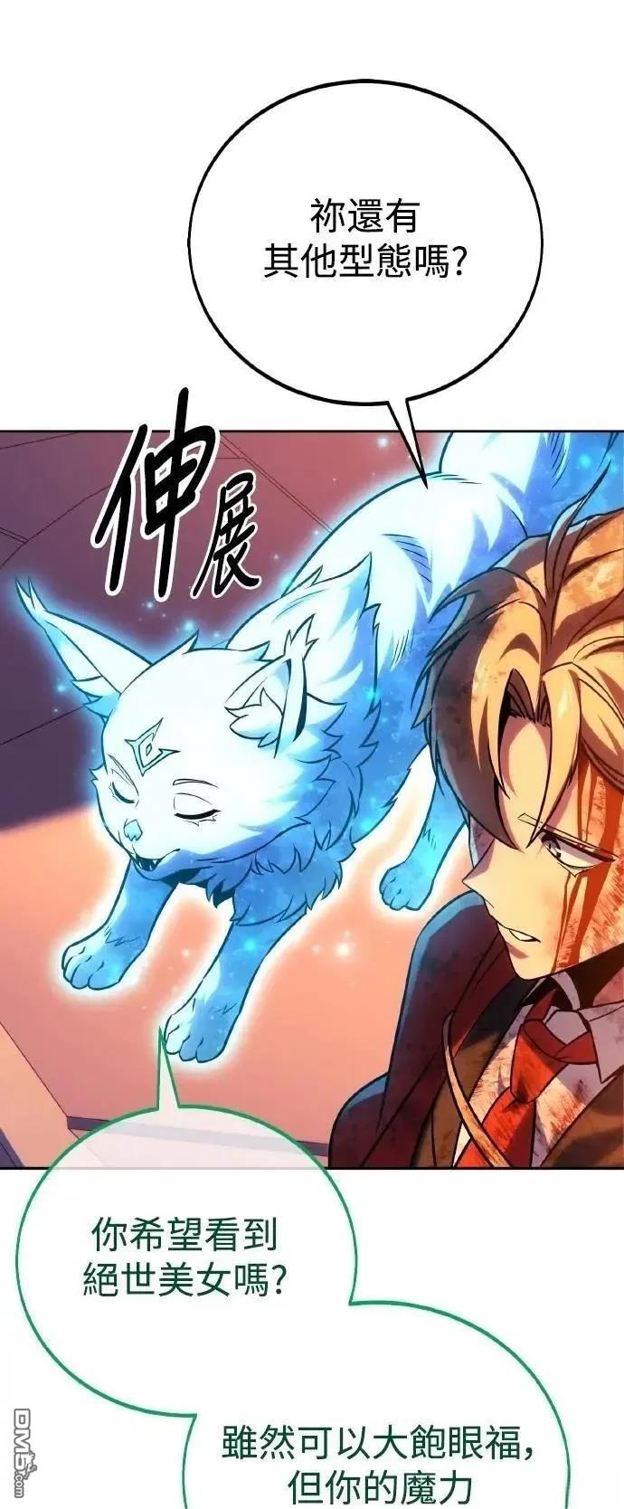 第46话58