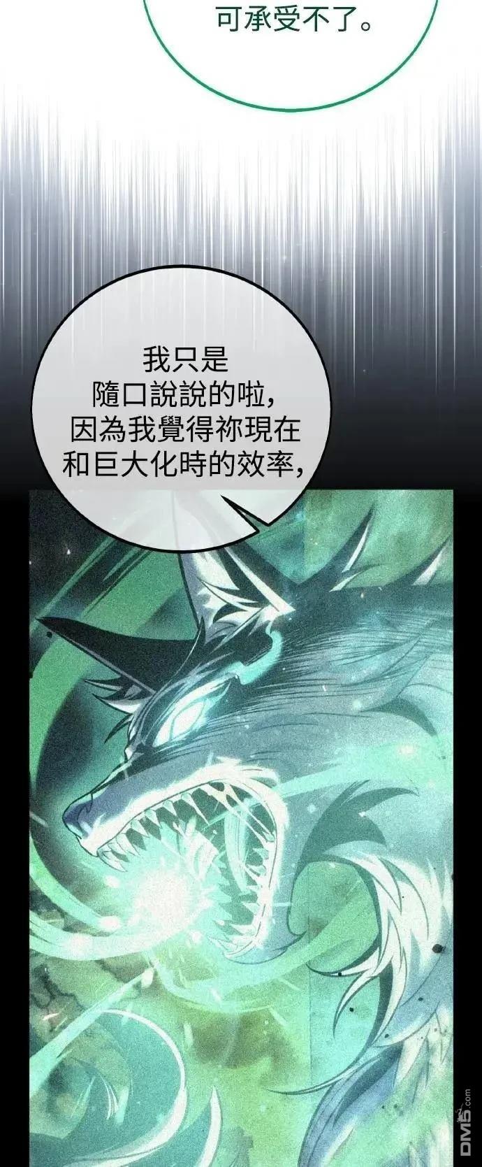 第46话59