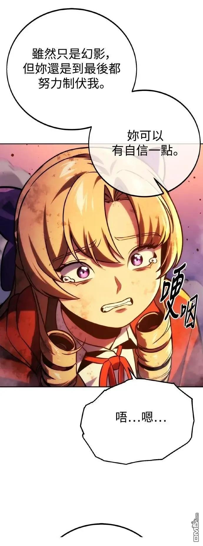 第46话6