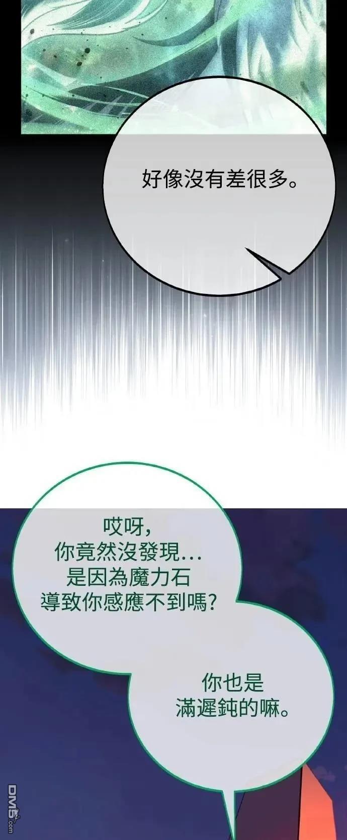 第46话60