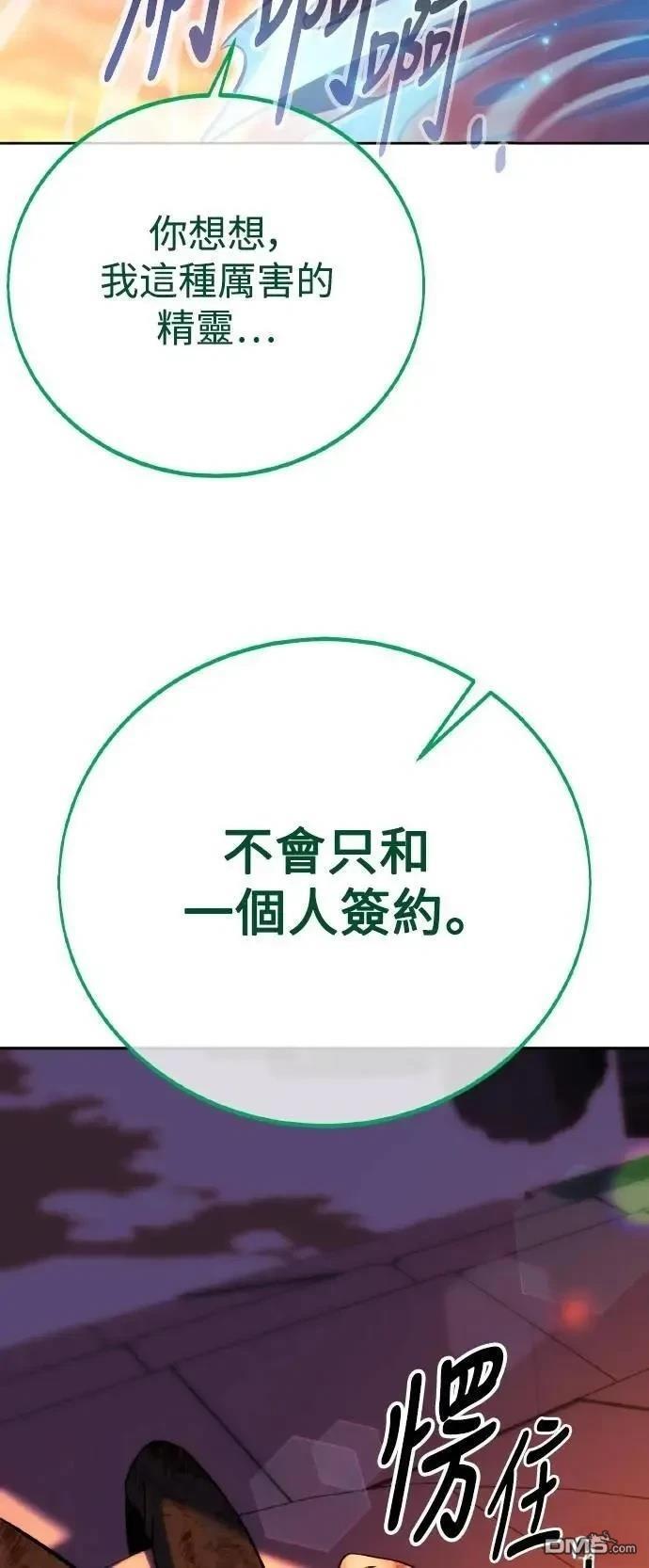 第46话63