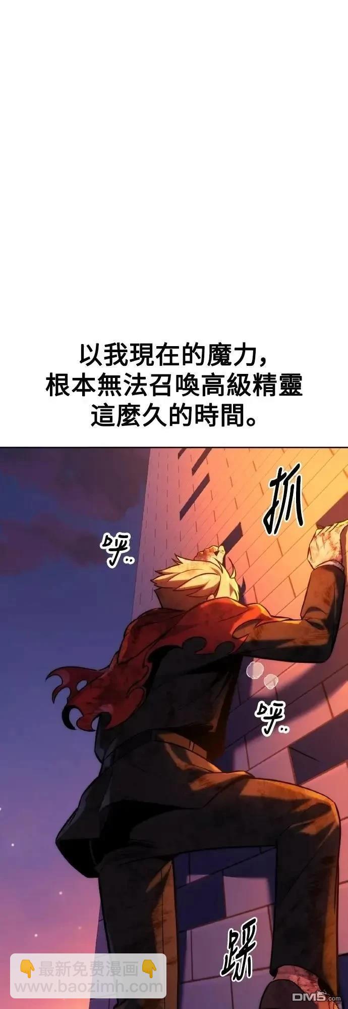 第46话66