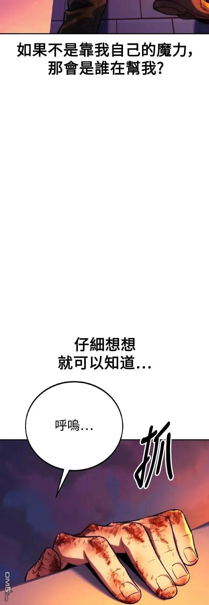 第46话67