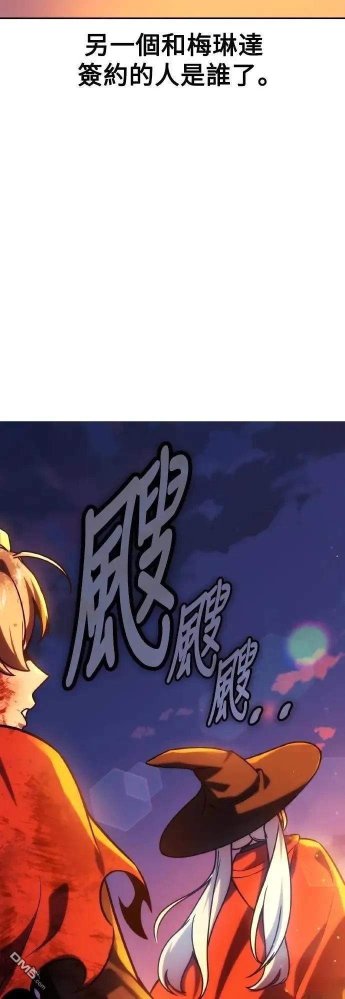 第46话68