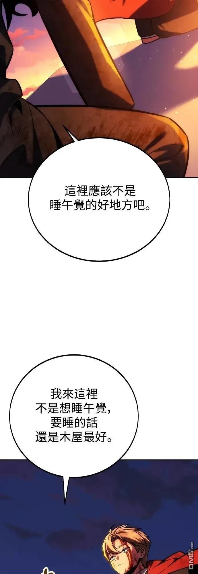 第46话69