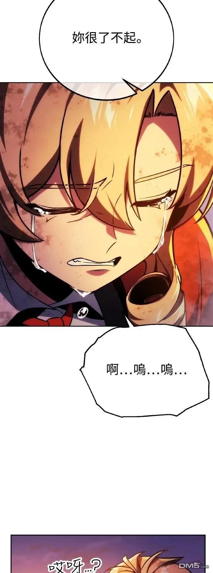 第46话7