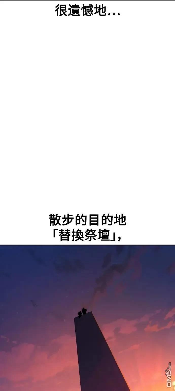 第46话73