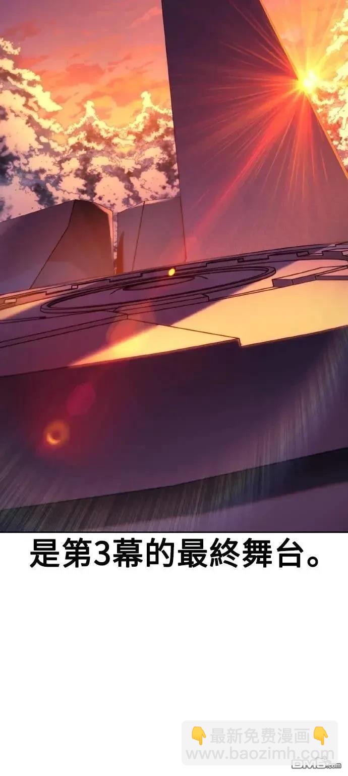 第46话74