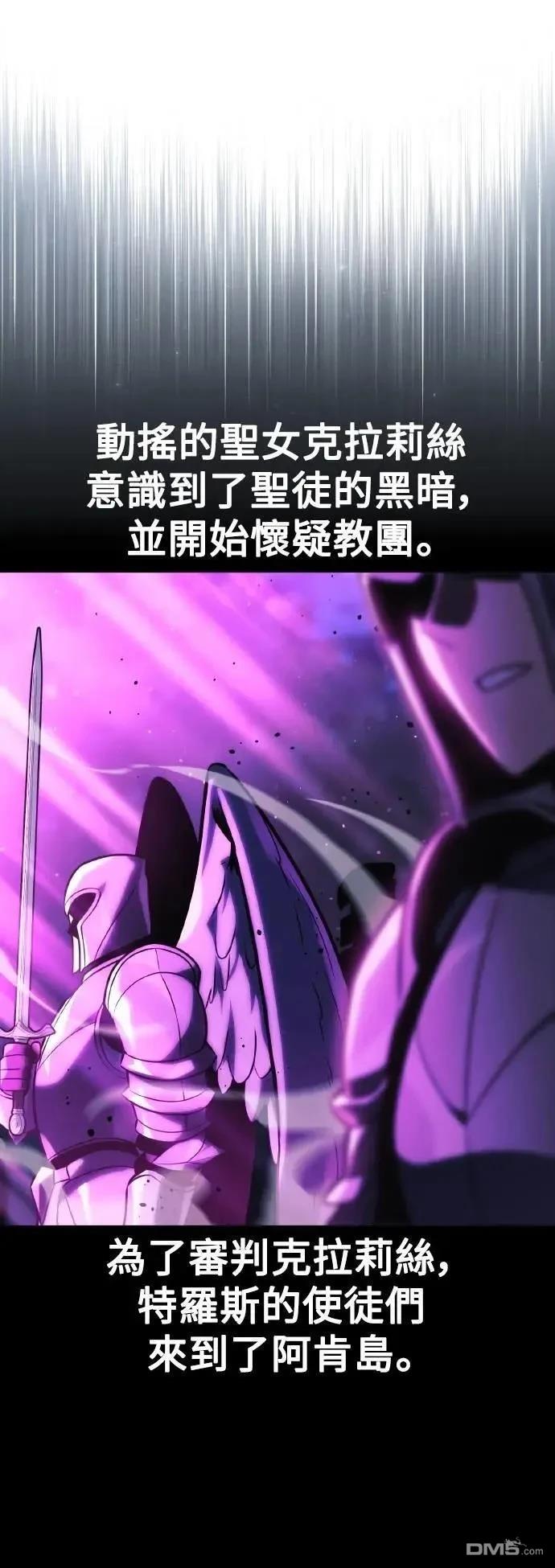 第46话75