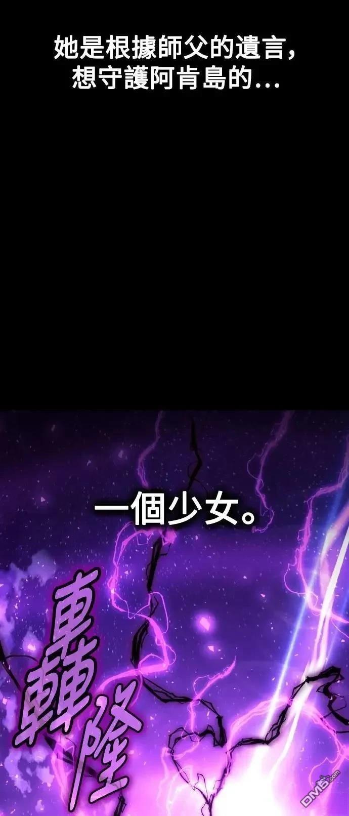 第46话78