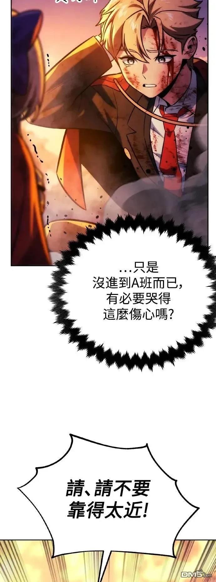 第46话8
