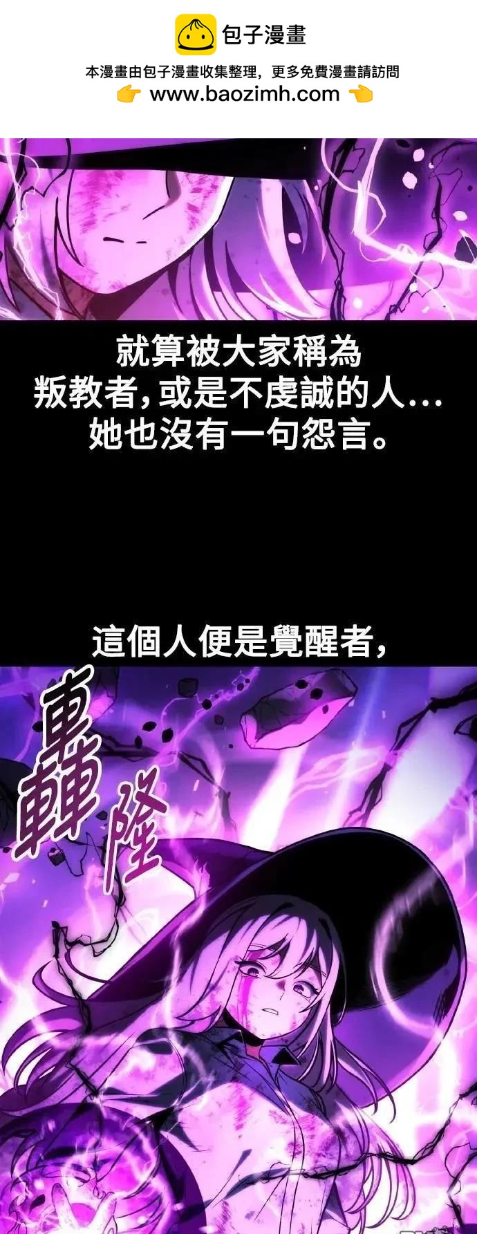 第46话81