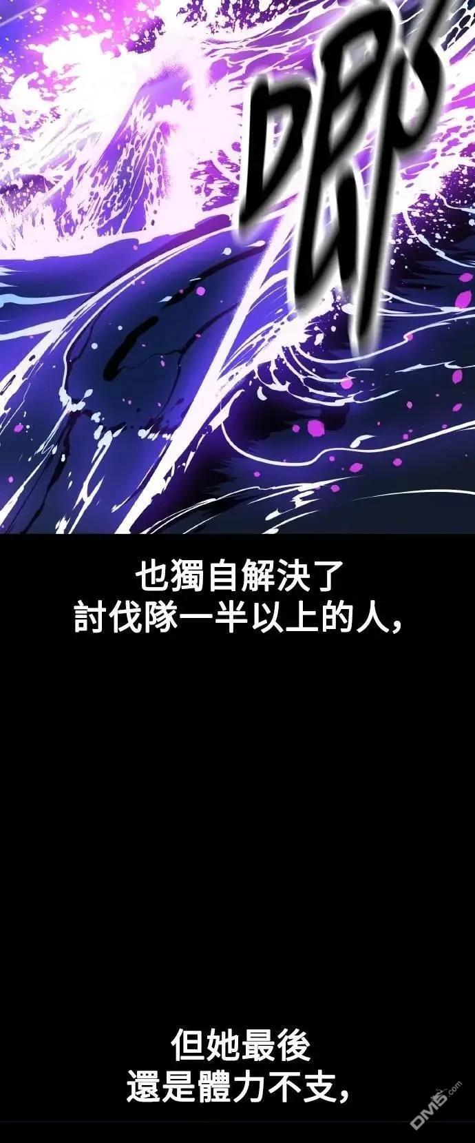 第46话84
