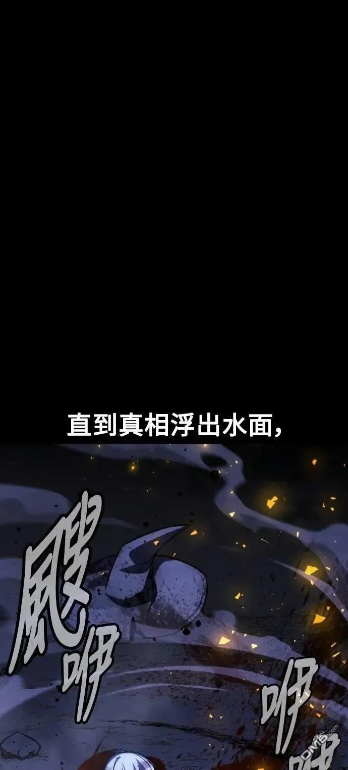 第46话89