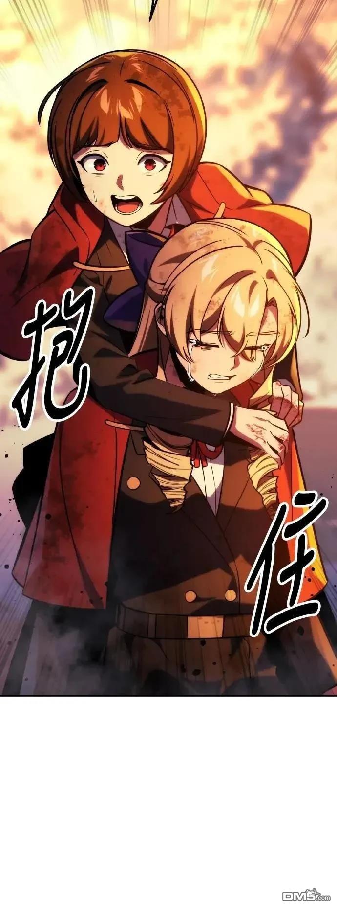 第46话9
