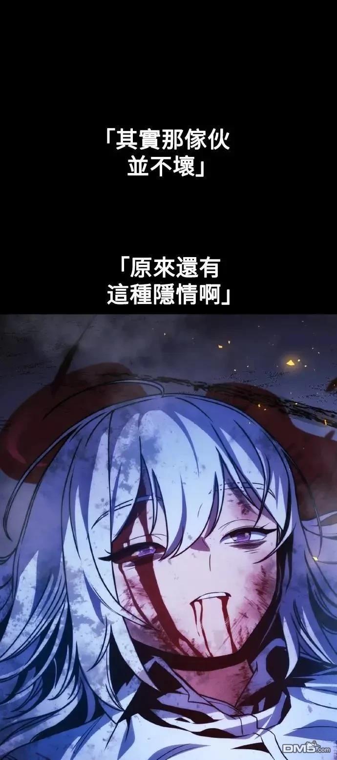 第46话91