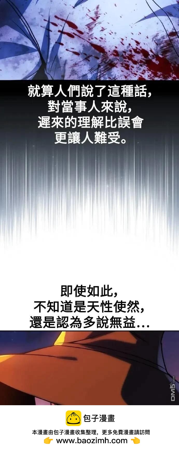 第46话92