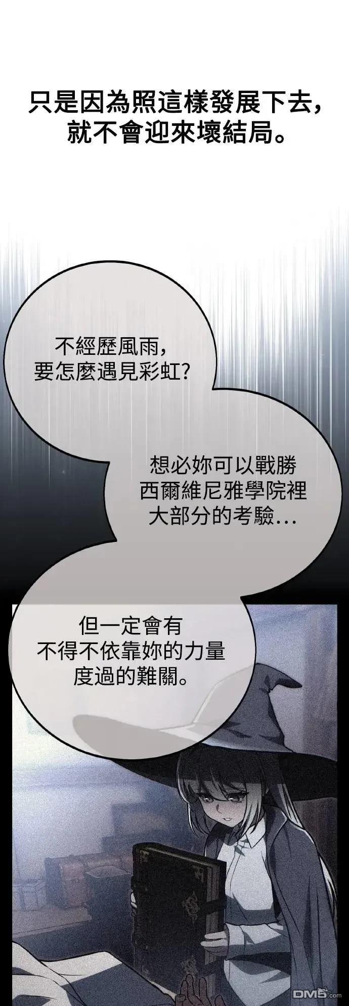 第46话96