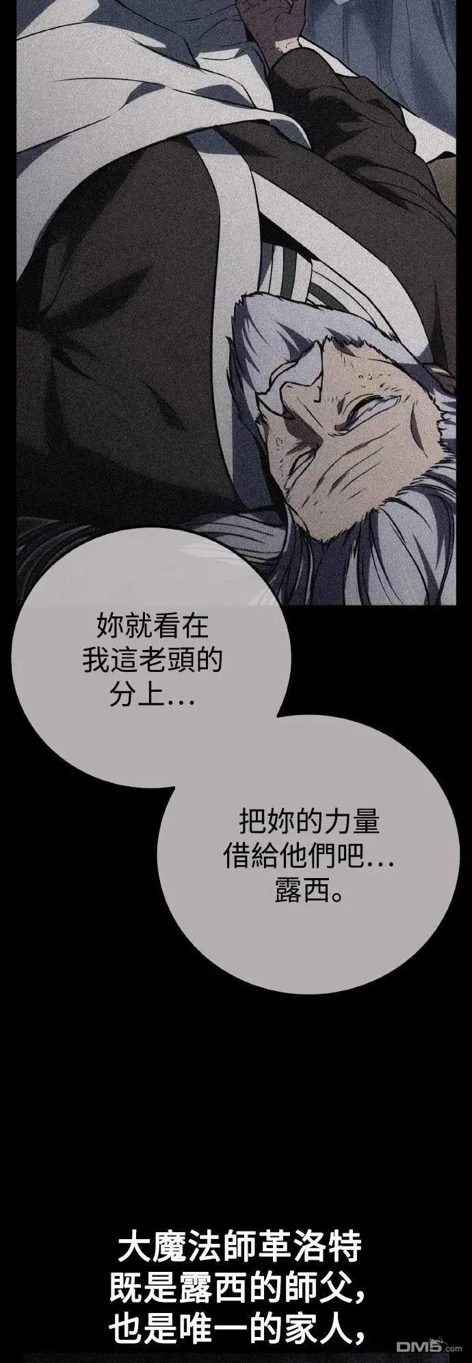 第46话97