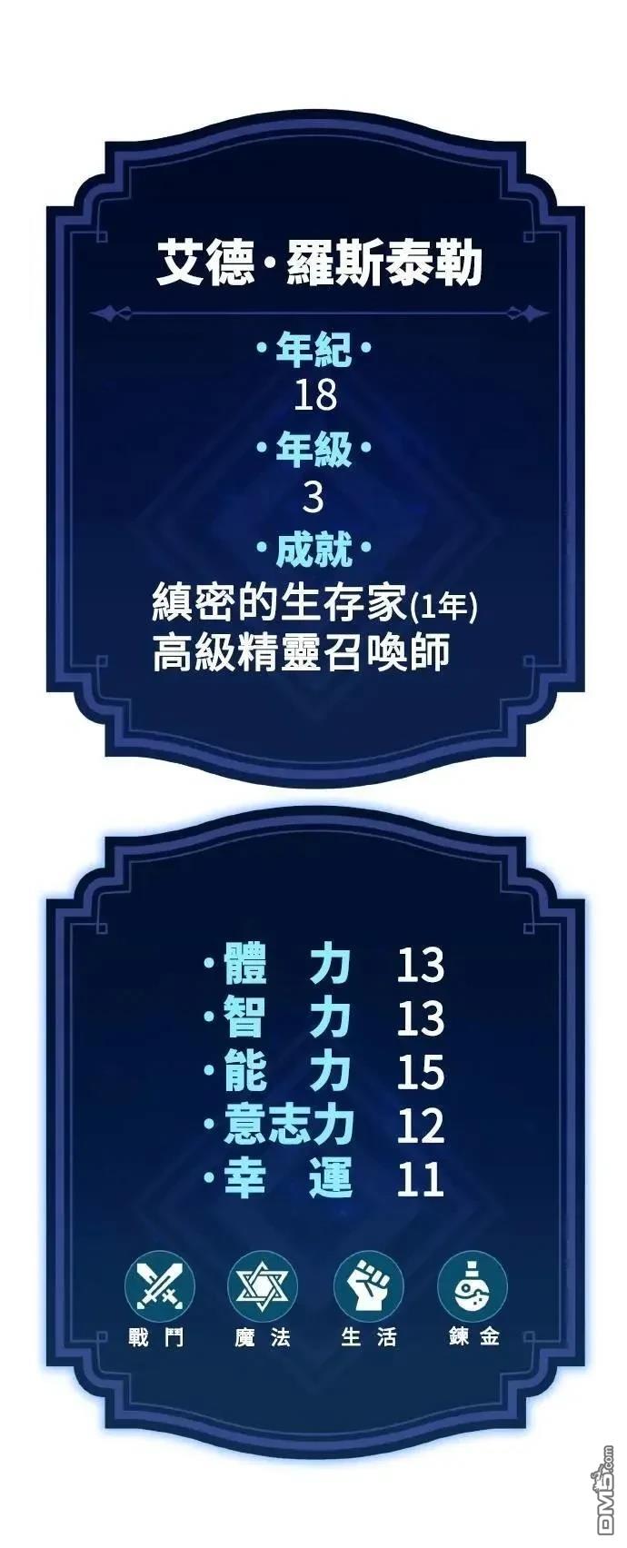 第47话0