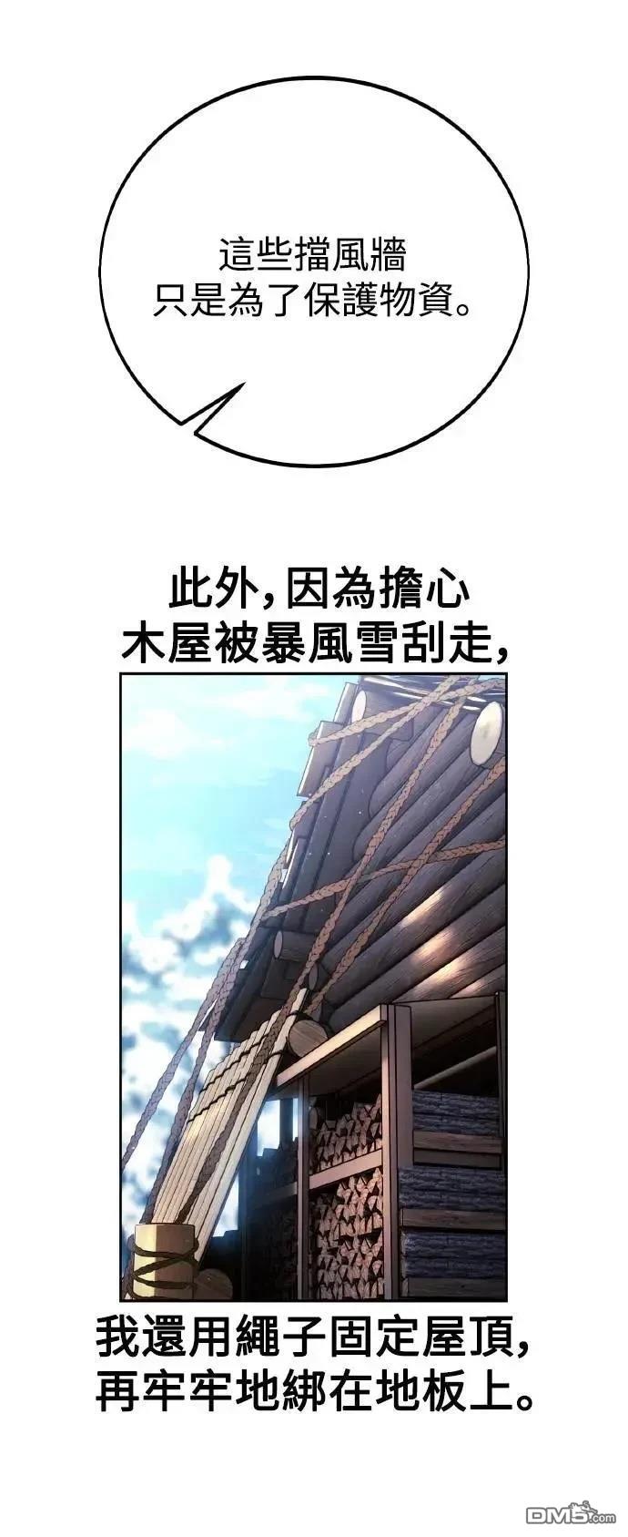 第47话11